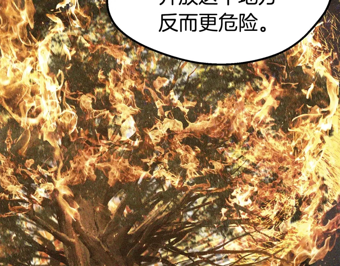 第169话 团圆一家人108