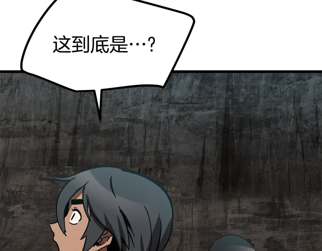 第164话 死去的幻象龙123