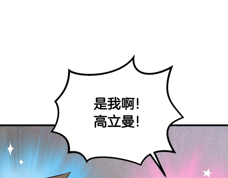 第10话 黑暗教团139