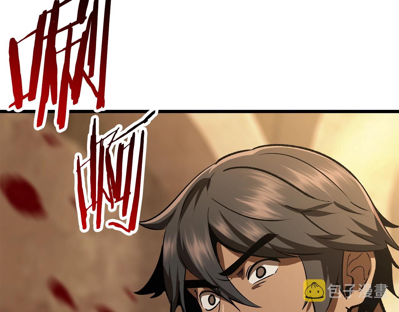 第114话 被剑王鄙视了222