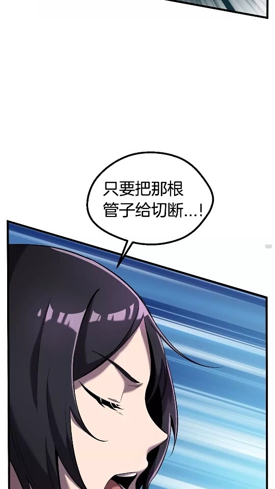 第42话 致命的奥秘27