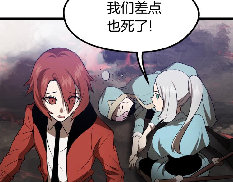 第74话 把事情闹大177