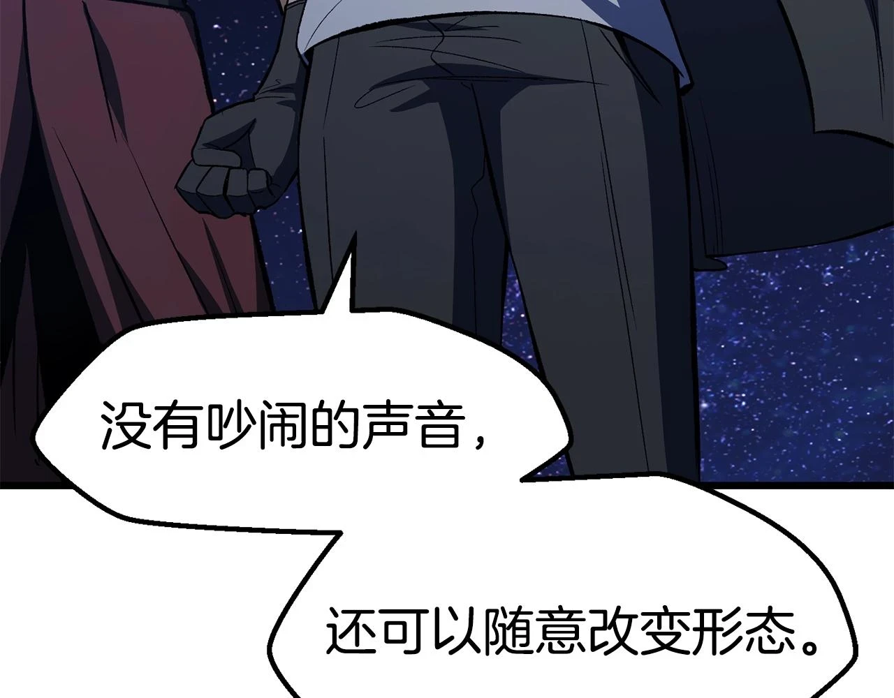 第150话 衔尾蛇192