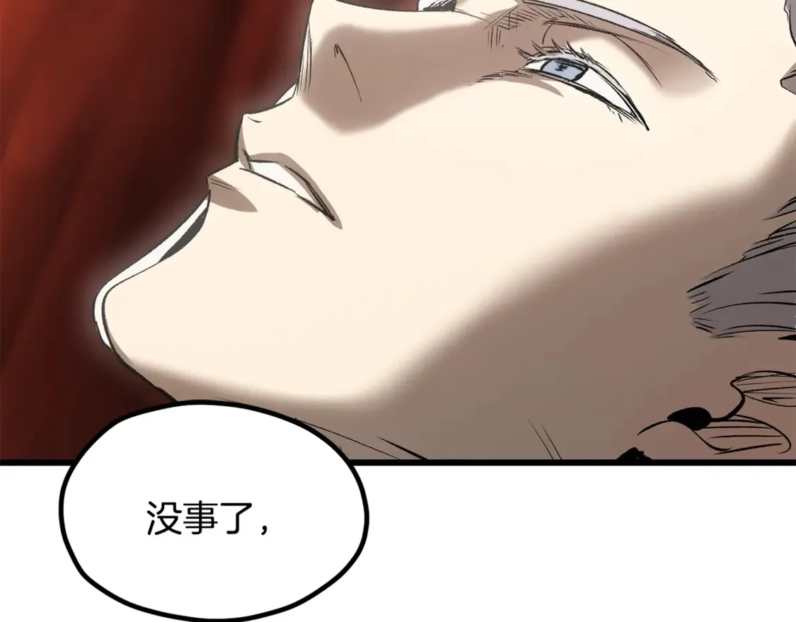第193话 残忍的大主教133