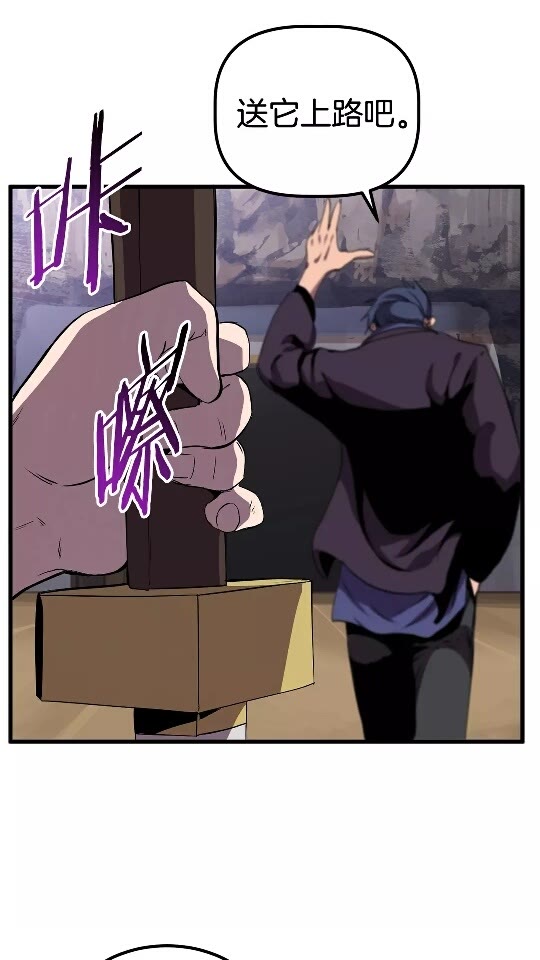第27话 孤独的龙44