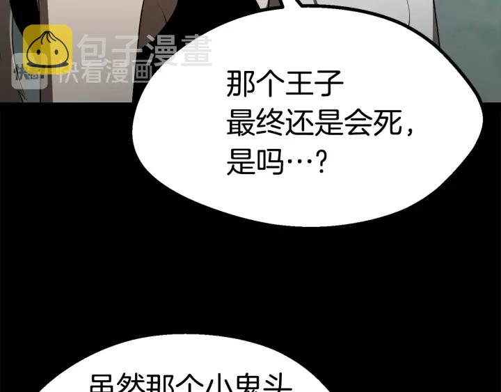 第78话 调查团35