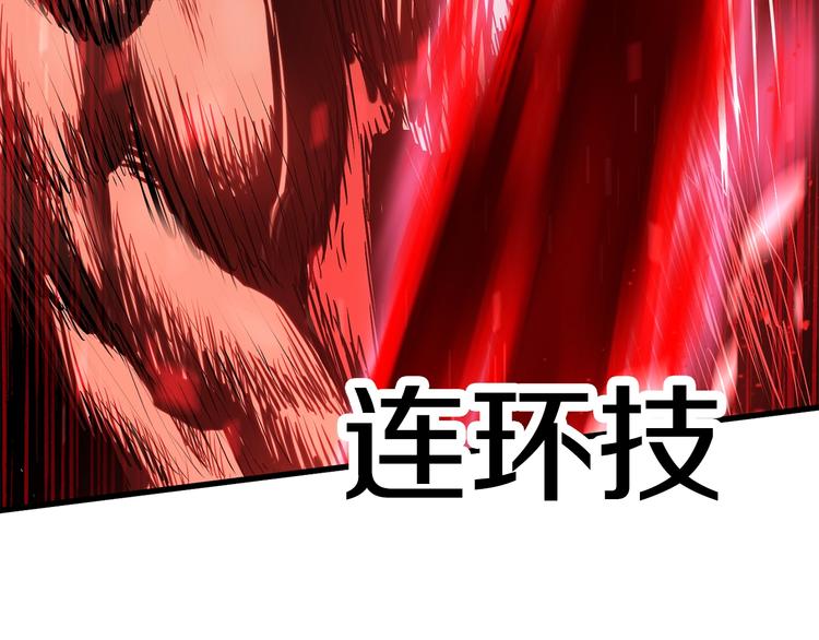 第68话 怒气刘函288