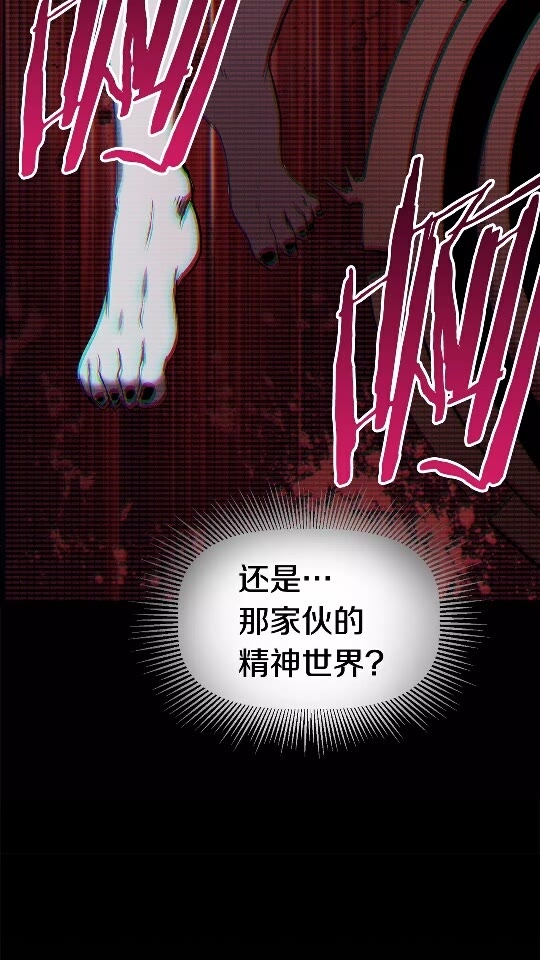 第49话 四大英雄15