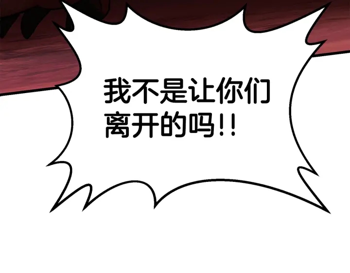 第97话 进化的天使217