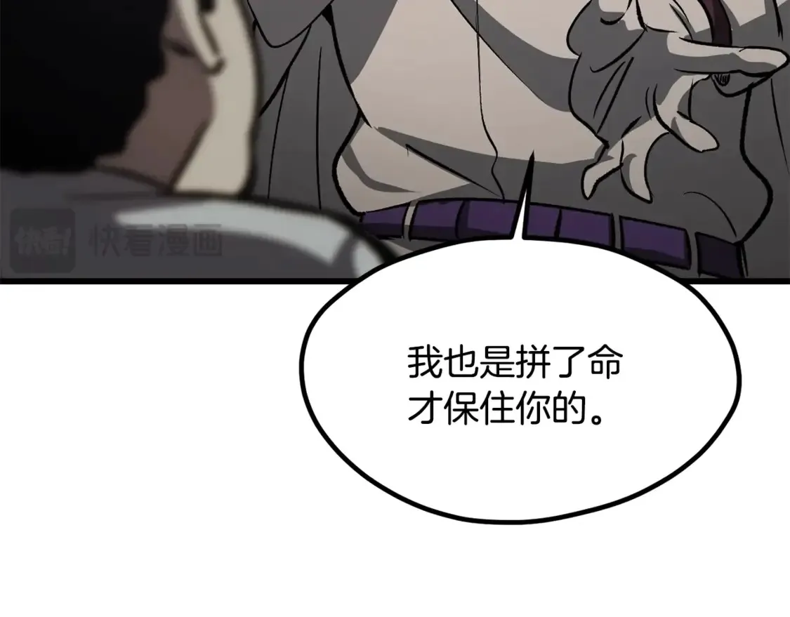 第194话 放下的自尊心146