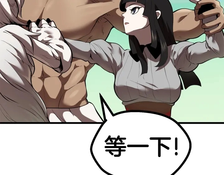 第91话 天使#15684277