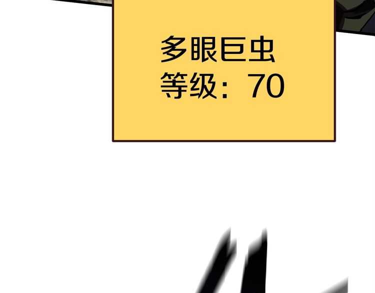 第58话 得逃……244