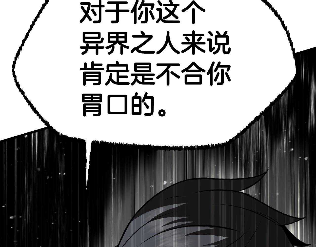 第119话 为何而战187