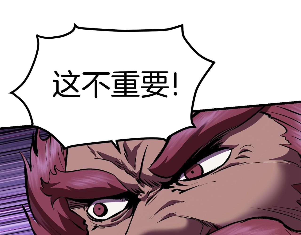第110话 剑王的怒气104