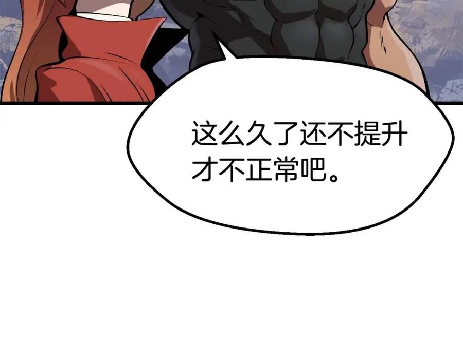第105话 战斗的理由179