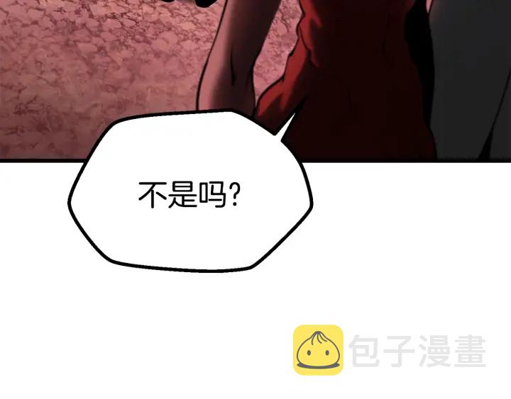 第88话 注定的结局240