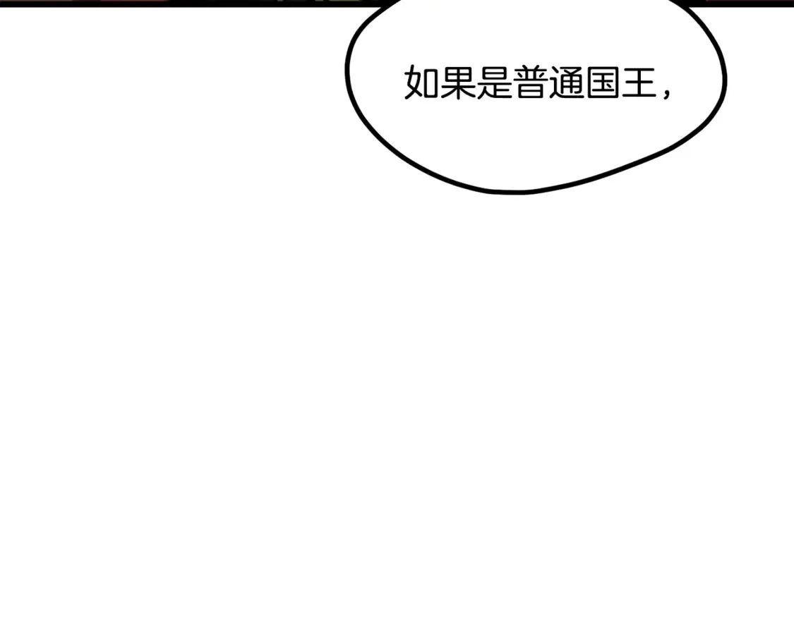 第192话 神明的诞生213