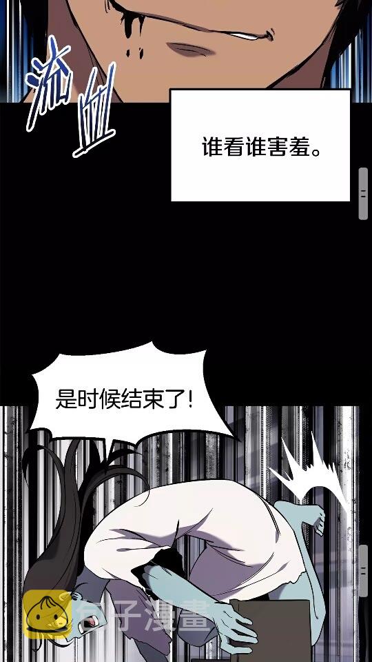 第48话 黑历史互爆46