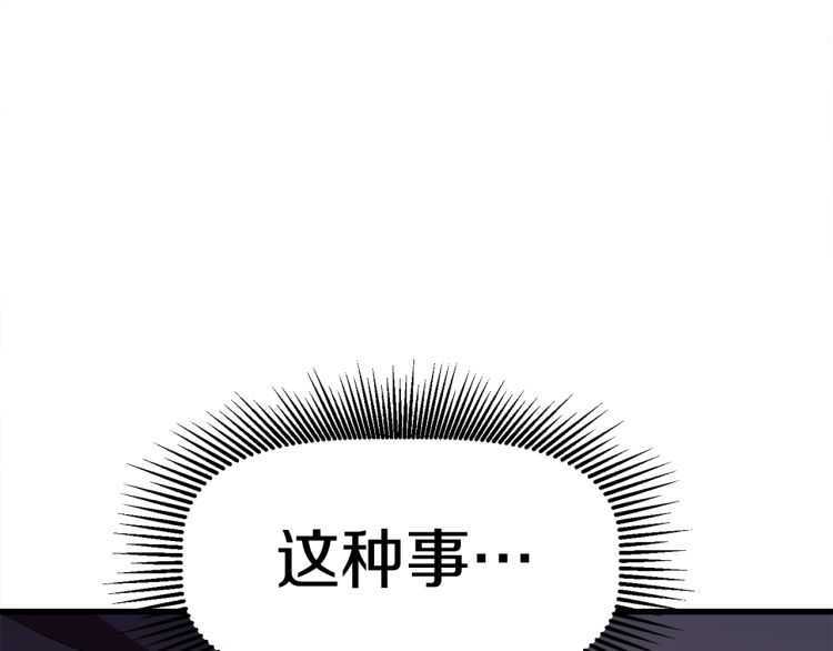 第59话 空手刺击144