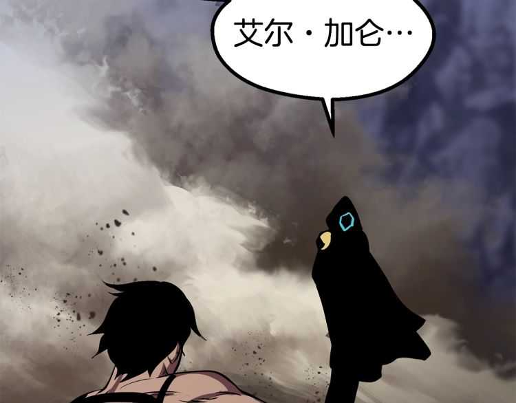 第62话 ”英雄传说“85