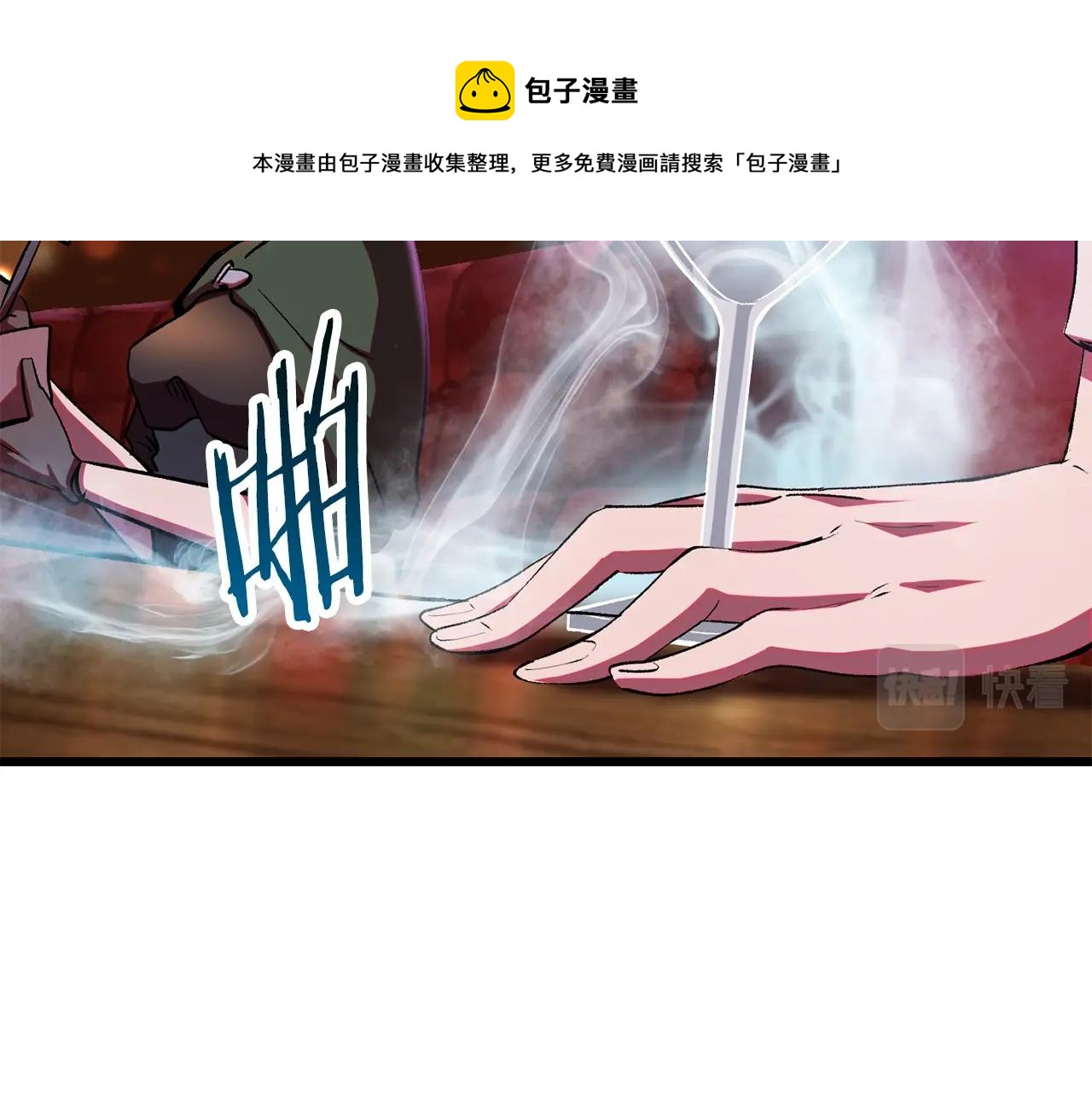 第119话 为何而战12
