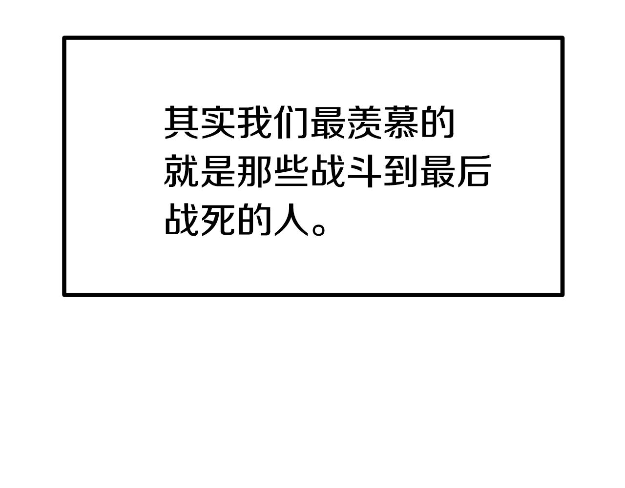 第137话 罪恶审判60