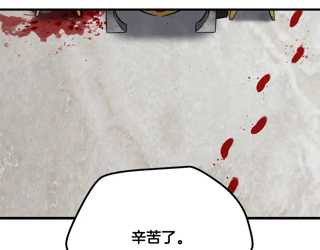 第193话 残忍的大主教66