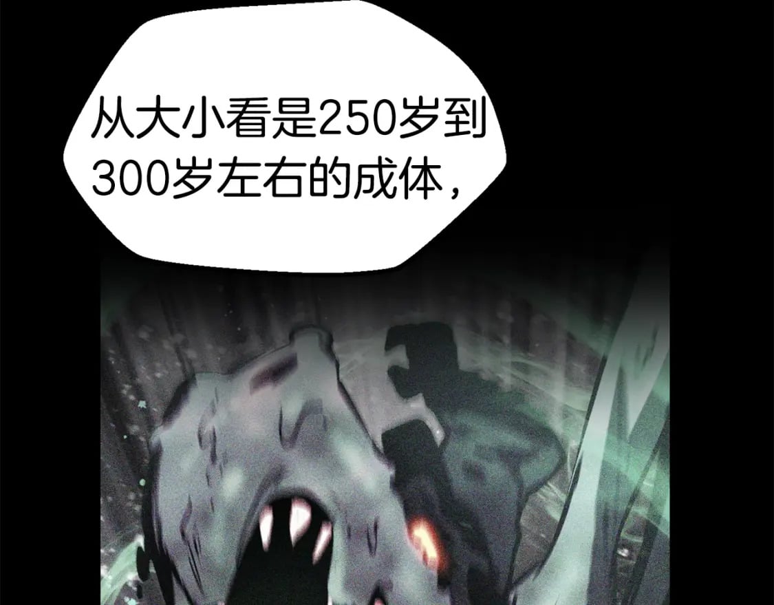 第158话 狡猾的粗人65