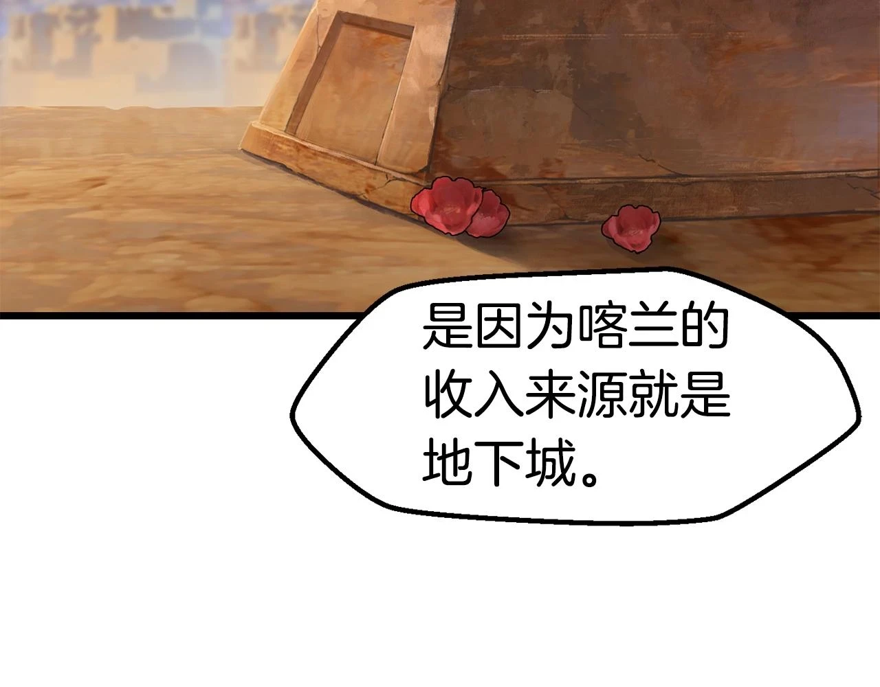 第148话 出版日记109
