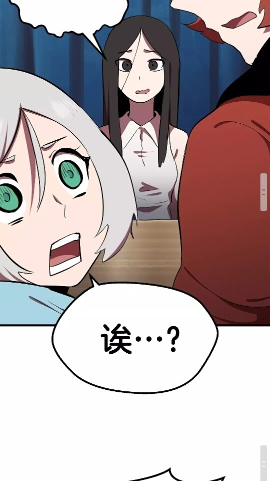 第56话 内心的魔鬼51
