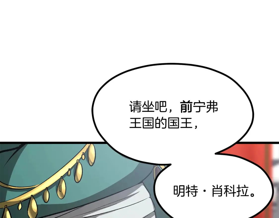 第192话 神明的诞生167