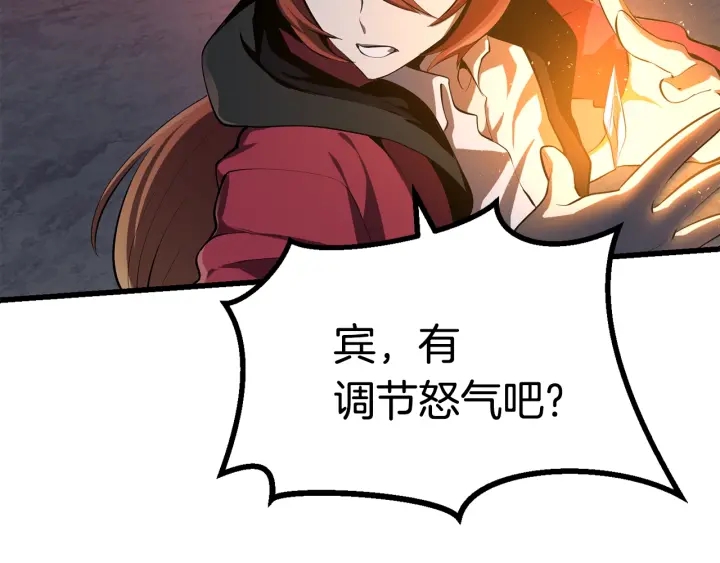 第82话 升级的寄生虫66