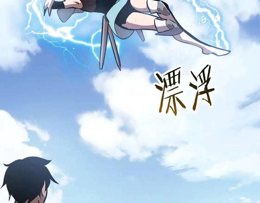 第105话 战斗的理由175