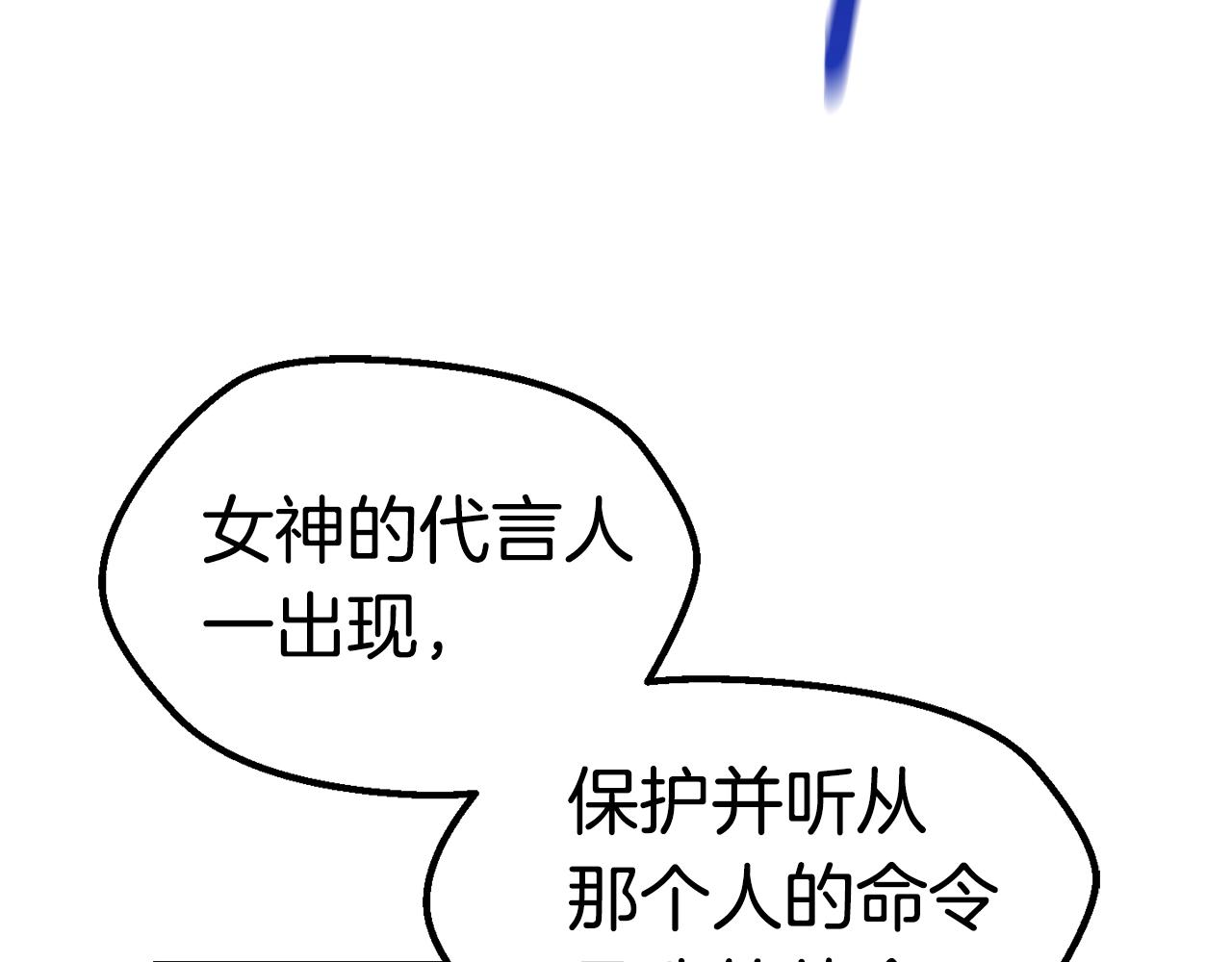 第137话 罪恶审判153