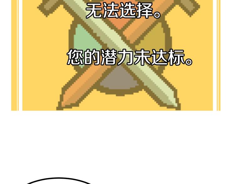 第0 1话 绑架式穿越400