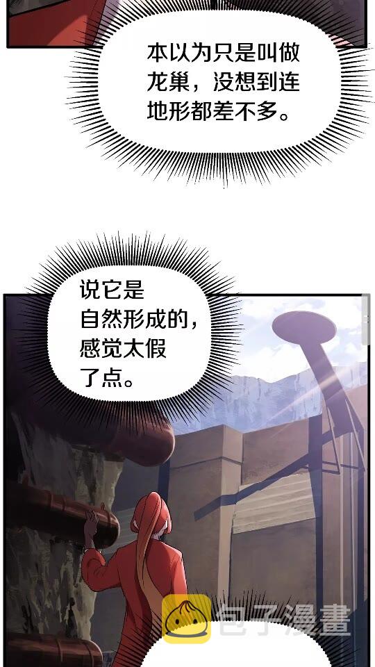 第33话 识破41