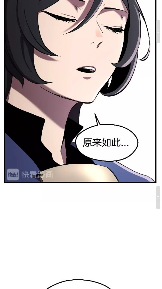 第31话 破裂53