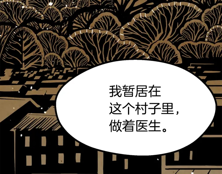 第84话 一家全女仆92