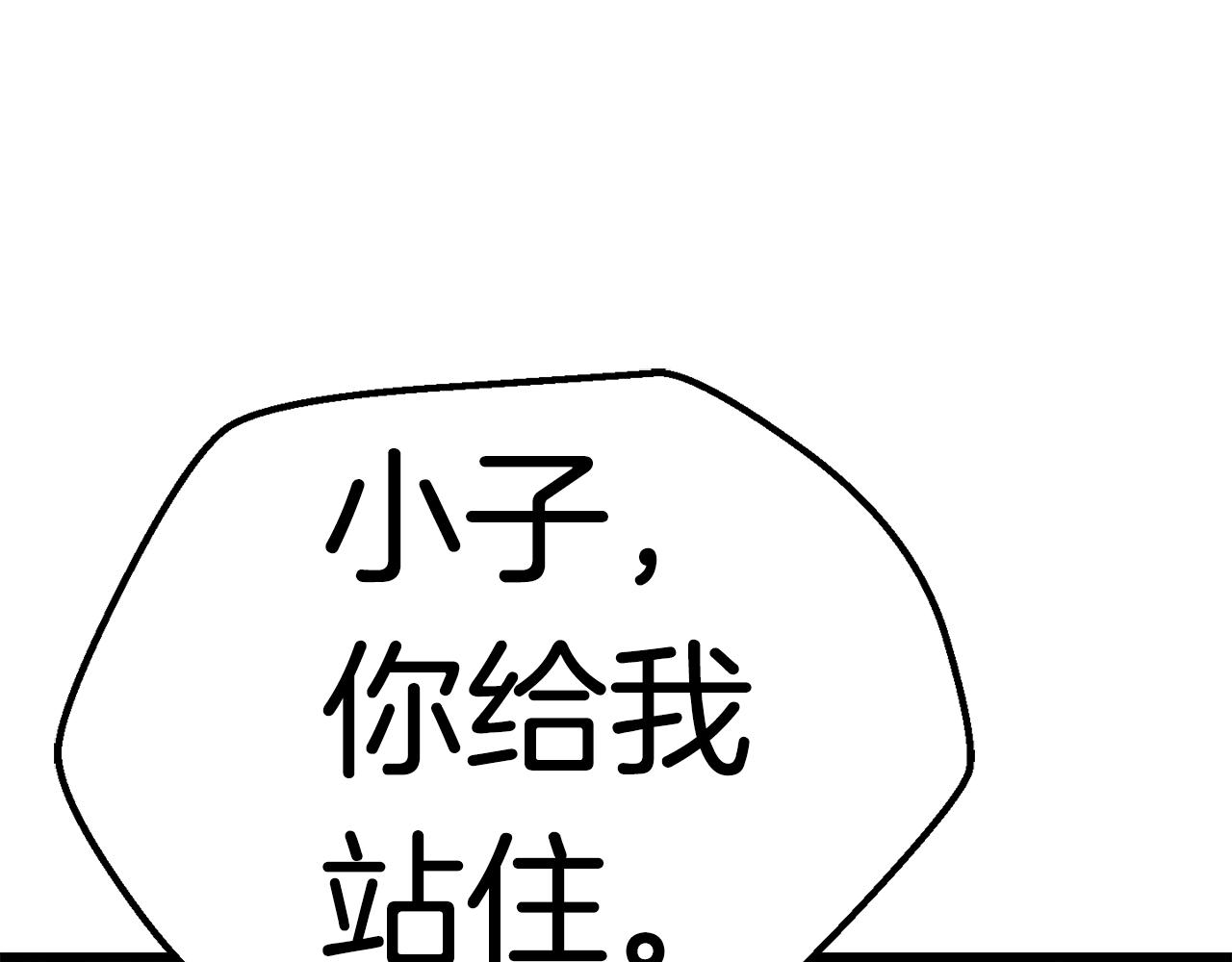 第115话 最底层162