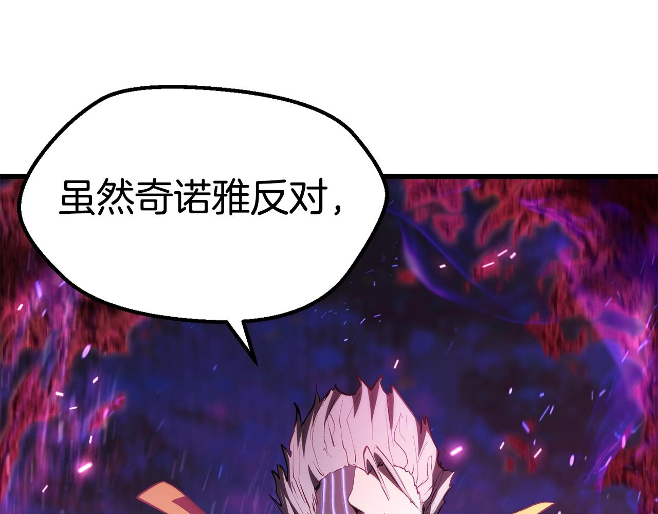 第140话 博尔特拉的斗志71
