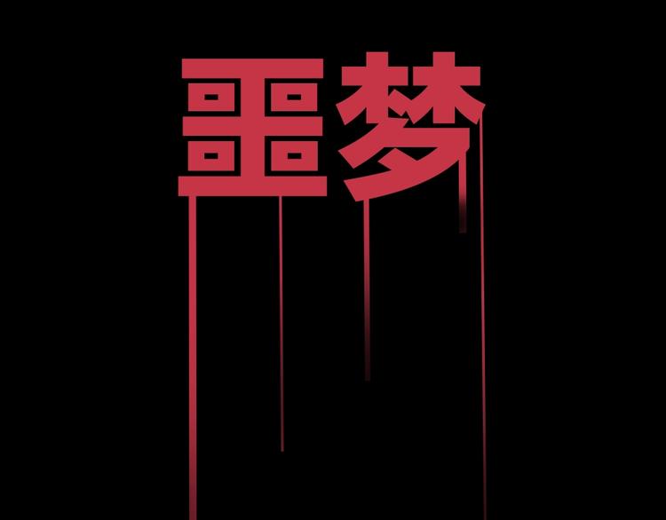 序章：拔剑九亿次，出鞘无悔46