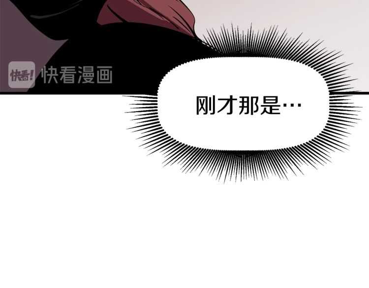 第62话 ”英雄传说“83