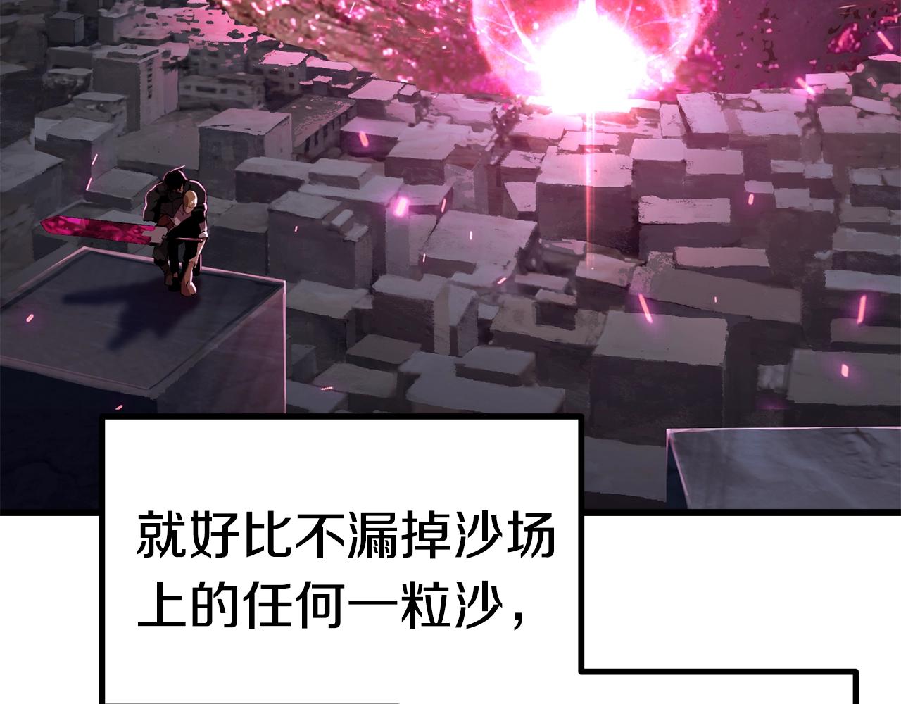 第141话 半神12