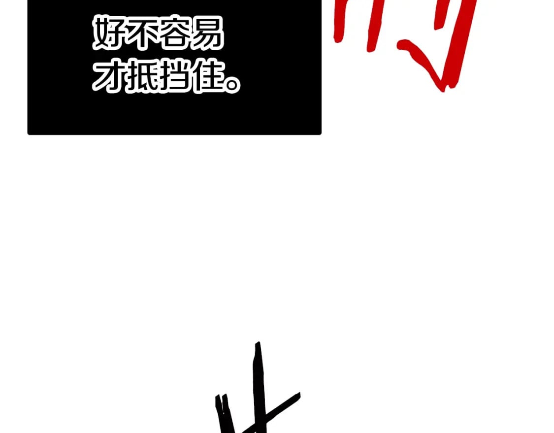 第165话 预言54
