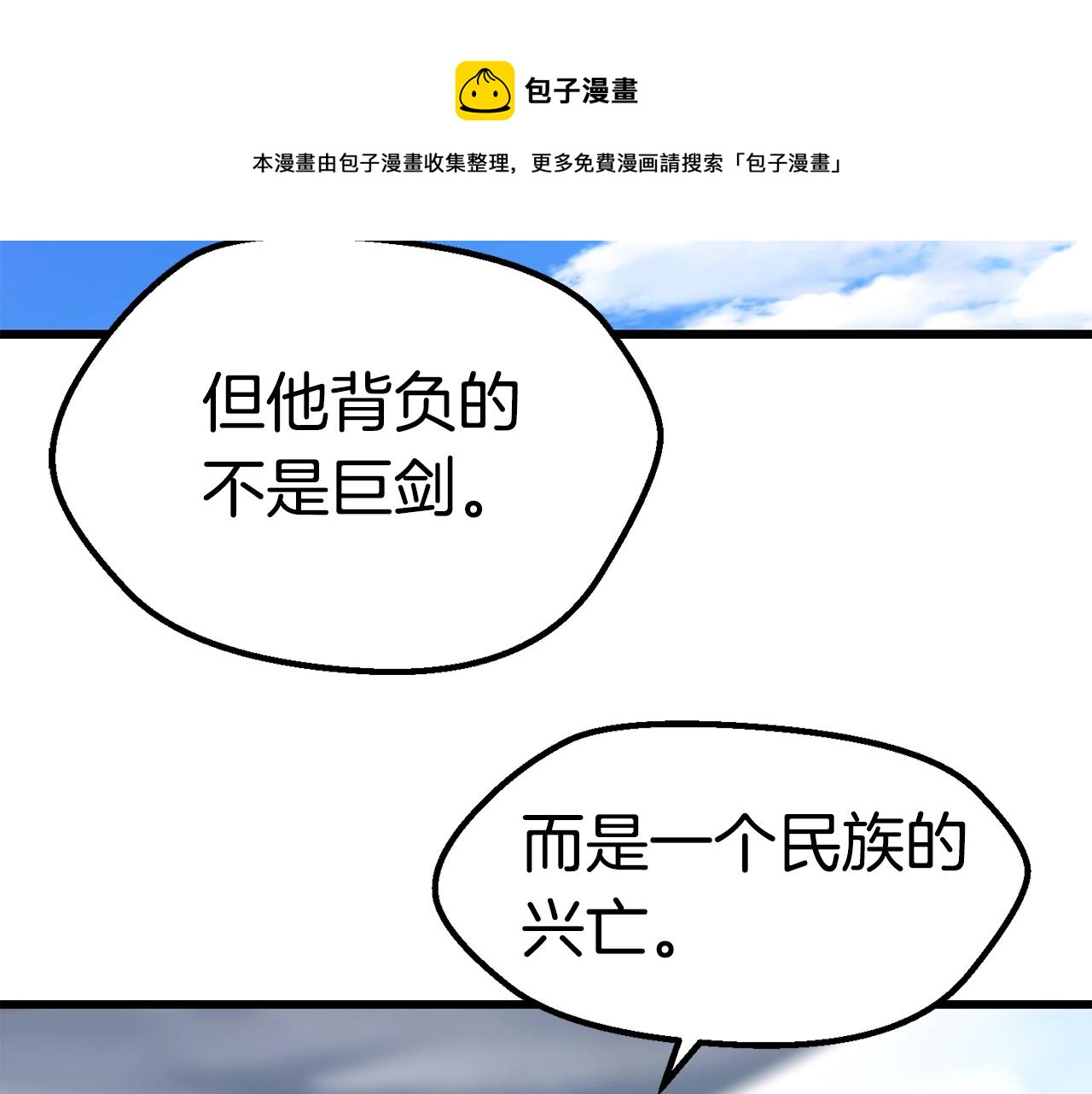 第125话 沉重的剑170