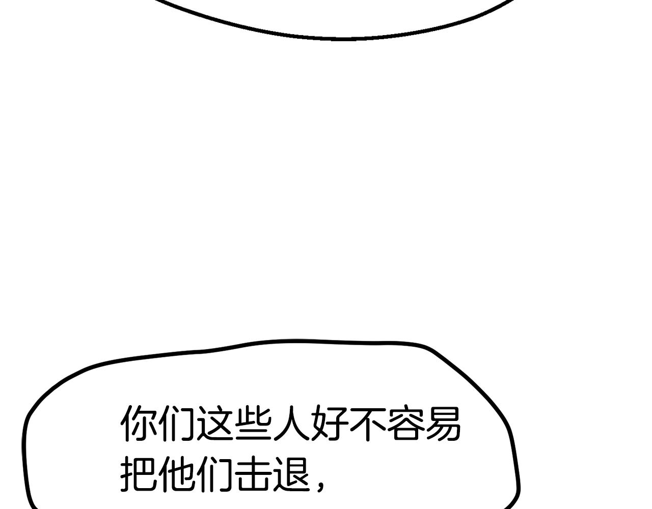 第146话 剑王永不消失41