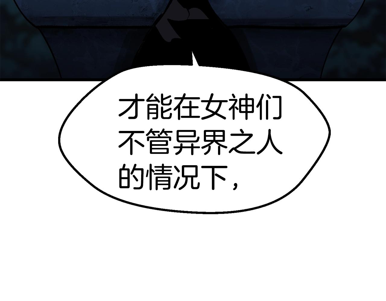 第143话 我的好朋友45