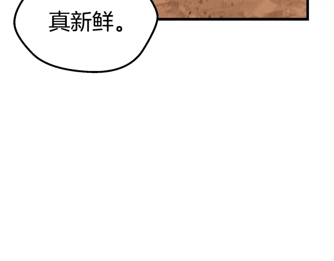 第174话 结束的号角45