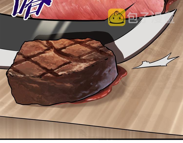 第71话 美食大于天53