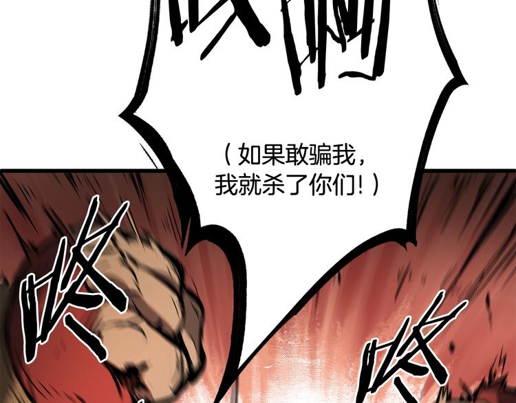 第6话 额，抱歉143